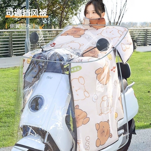 电动车防雨罩透明遮雨衣前车头挡风加大加厚通用摩托车电瓶车雨披