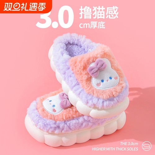 冬季儿童棉拖鞋男女童保暖防滑
