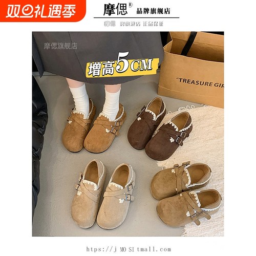 厚底内增高全包两穿勃肯鞋一脚蹬懒人女鞋子2025新款秋冬博肯单鞋