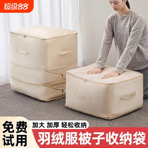 【全网热销1000万+】收纳好物
