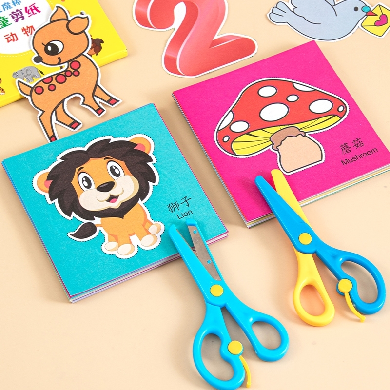 剪纸儿童手工幼儿园立体折纸2-6岁宝宝diy制作套装益智趣味入门书小学生材料创意玩具剪刀安全动物专注力动脑