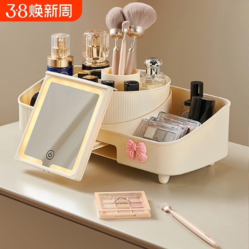化妆品收纳盒带镜子一体高级感桌面旋转化妆刷口红眼影梳妆置物架