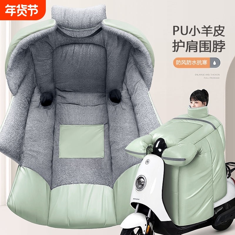 电动车挡风被冬季加绒加厚冬天电瓶车四季通用防水防风罩2025新款,电动车/配件/交通工具,电动车挡风被,淘宝优惠券,粉丝福利购,淘宝优惠卷