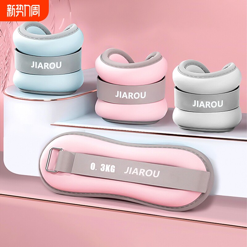 沙袋绑腿负重运动跑步舞蹈训练学生脚踝隐形腿部手腕儿童男女沙包