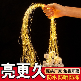 彩灯灯带灯串灯笼灯芯diy闪灯串灯LED高氛围装饰用发光电池摆摊