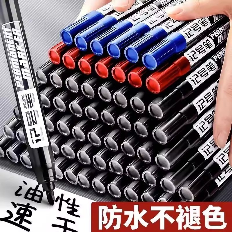 记号笔黑色粗头批发工地马克勾线笔美术专用小学生油性防水防油不掉色褪色大头红色速干快递可擦儿童物流水笔,文具电教/文化用品/商务用品,记号笔,淘宝优惠券,粉丝福利购,淘宝优惠卷