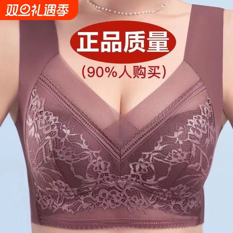 文胸一体女士内衣女聚拢冰丝无痕性感运动美背心夏季抹胸罩防下垂