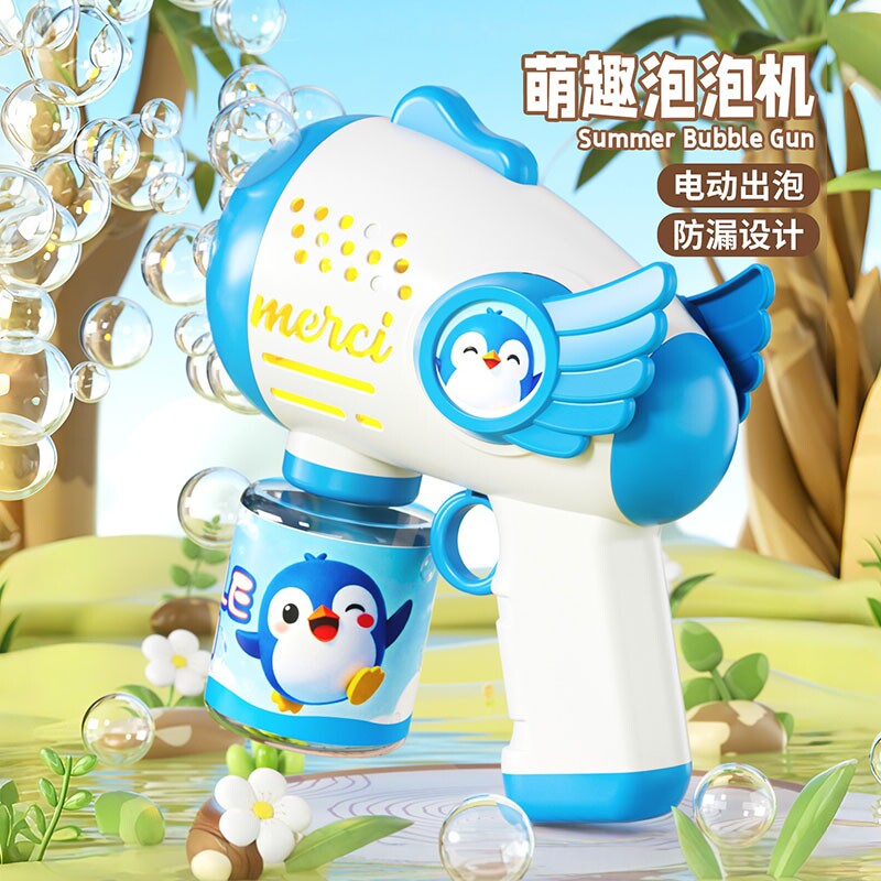 儿童电动泡泡机手持式图片