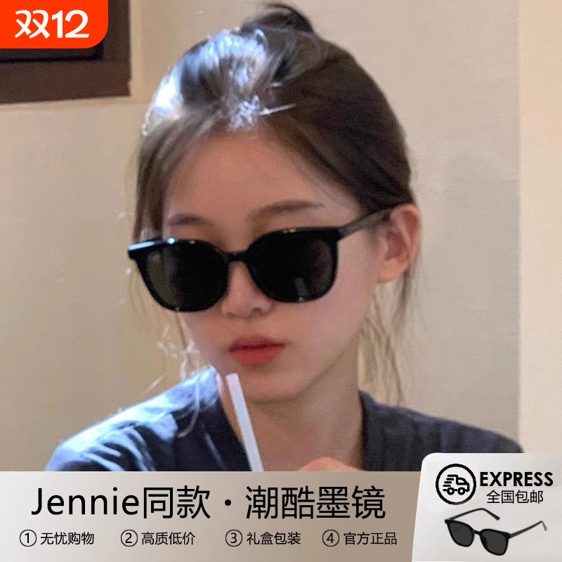 gm新款防紫外线墨镜|千人收藏