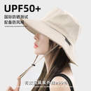 大帽檐防晒太阳帽户外露营登山防水遮阳防紫外线渔夫帽 帽子女夏季