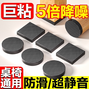 椅子桌脚垫脚套沙发家具桌椅凳子桌腿静音防滑毛毡桌角保护垫耐磨