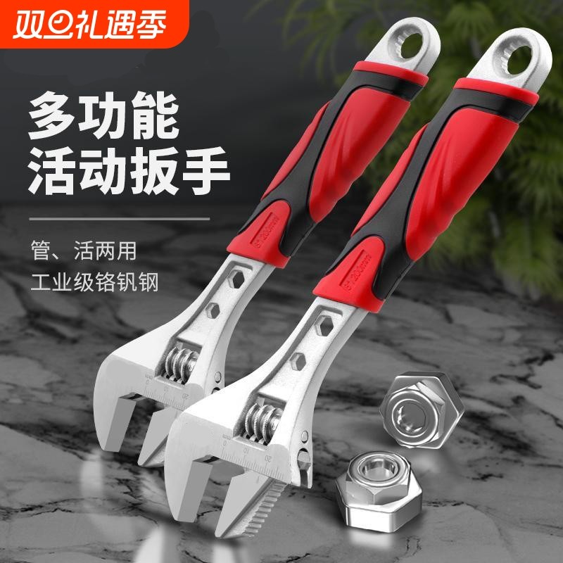 活动扳手工具套装万能活口管钳五金大全多功能大开口卫浴扳子全套