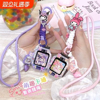 适用华为儿童电话手表表带