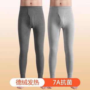 德绒打底保暖裤 春秋秋冬毛裤 男式 男士 线裤 男款 衬裤 羊绒加绒 秋裤