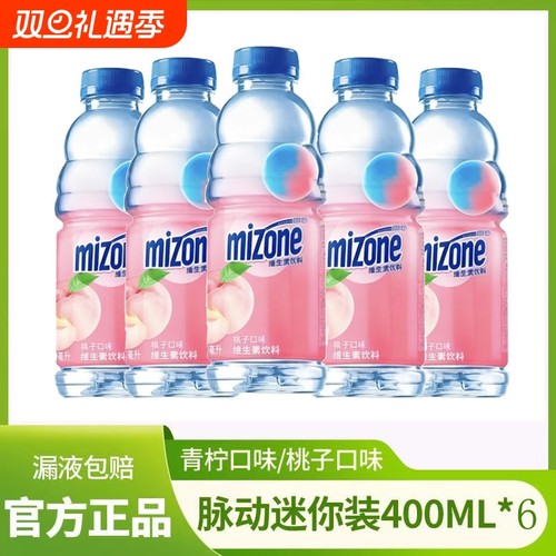 电解质饮料400ml*6瓶青柠味