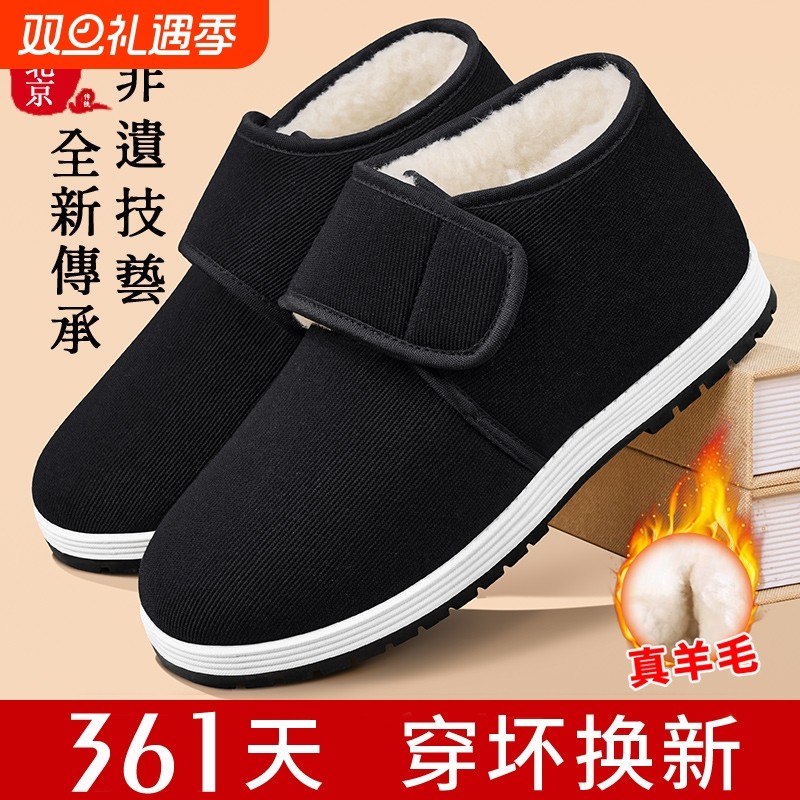 冬季加绒保暖布鞋|超1000次加购