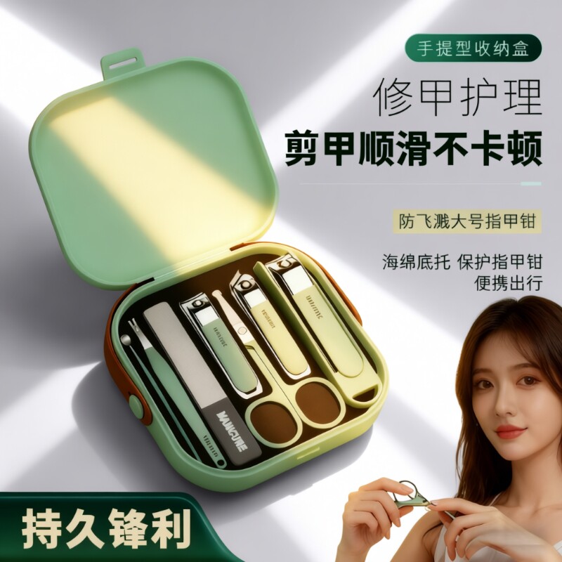 2026指甲剪刀挖耳勺套装家用防飞溅指甲钳男修甲工具斜口修剪便携