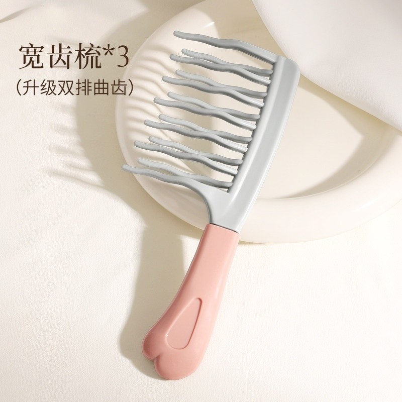 双排波浪齿卷发梳子梳手柄头皮按摩梳蓬松梳理发店防静电卷发造型