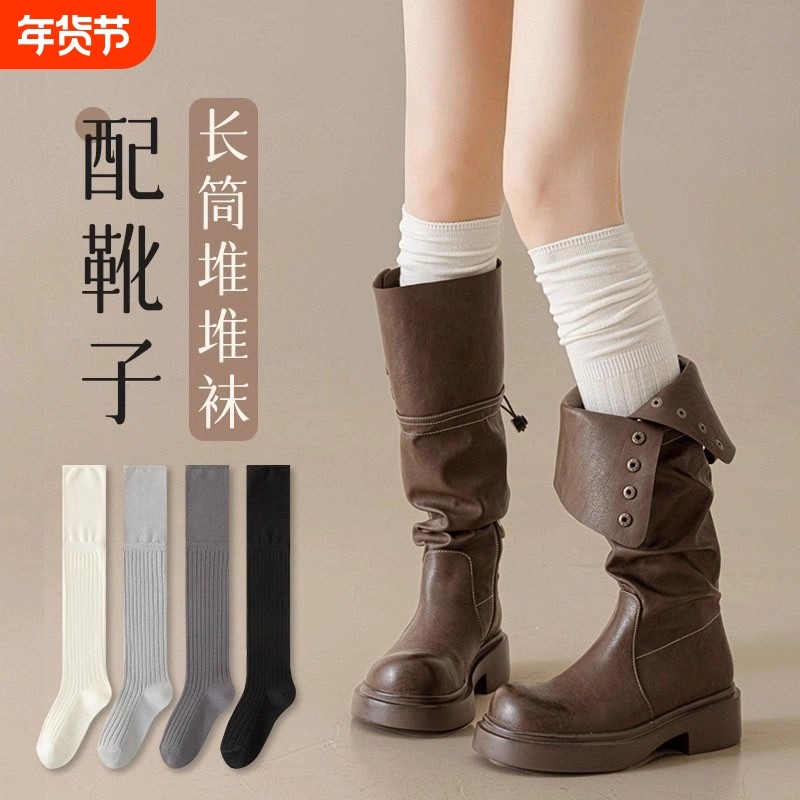 长筒靴袜子女搭配靴子小腿堆堆过膝袜秋冬内搭白色长筒袜羊毛高筒,女士内衣/男士内衣/家居服,长筒袜,淘宝优惠券,粉丝福利购,淘宝优惠卷