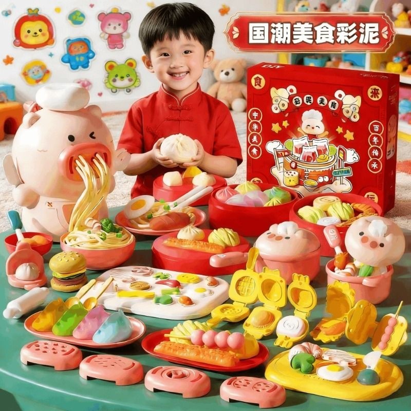 国潮汉堡橡皮泥面粉彩泥无毒儿童玩具制作模具超轻土幼儿园礼物