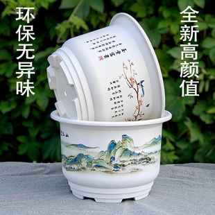 高颜值仿陶瓷白透气特大号塑料盆栽绿植耐寒耐冻园艺花器加厚花盆