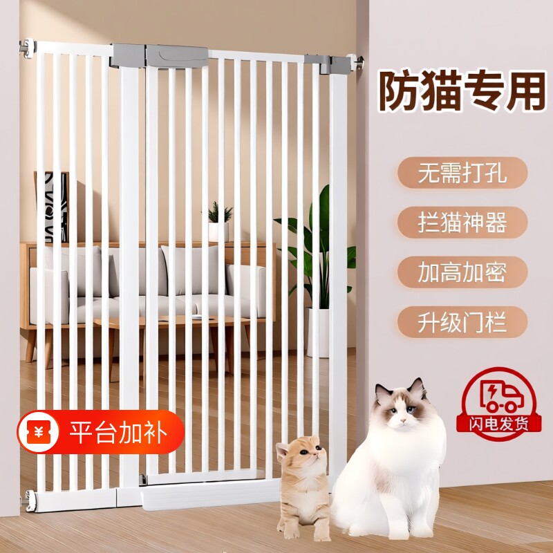 宠物围栏防猫门栏狗狗栅栏隔离拦猫咪神器栏杆挡板室内狗护栏笼子