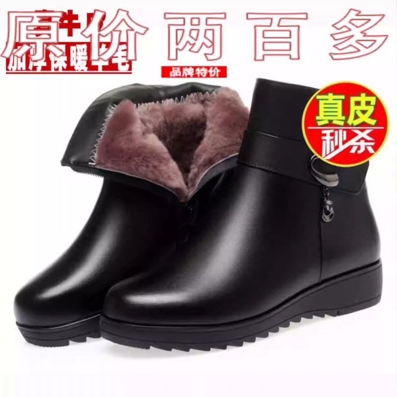 真皮妈妈棉鞋女冬加绒女士短靴软底防滑羊毛靴中老年雪地靴女黑色