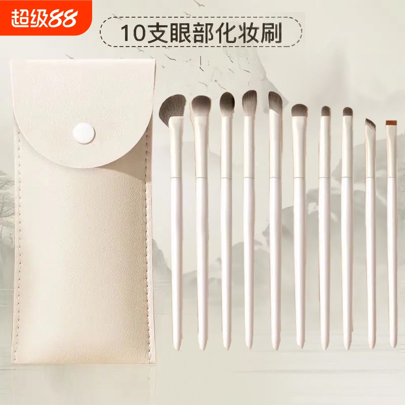 沧州化妆刷套装眼影刷刀锋刷腮红修容高光鼻影初学者刷子便携眼部