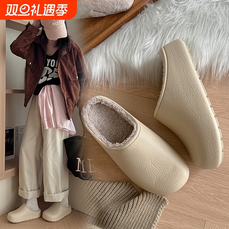 踩屎感棉拖鞋女冬季2025新款室内家居包头防水保暖厚底棉拖男静音