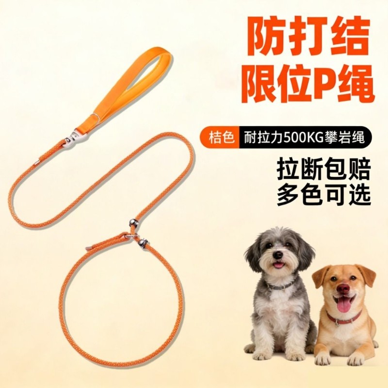 训犬防爆冲p绳小中大型犬金毛p链遛狗绳绳狗狗牵引绳防咬训练背带