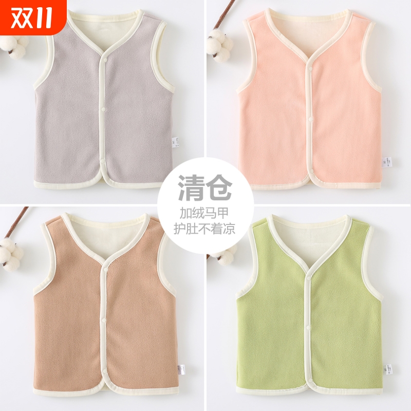 儿童保暖背心男女宝宝加绒防凉马甲秋冬季内穿奥粒绒内衣校服神器