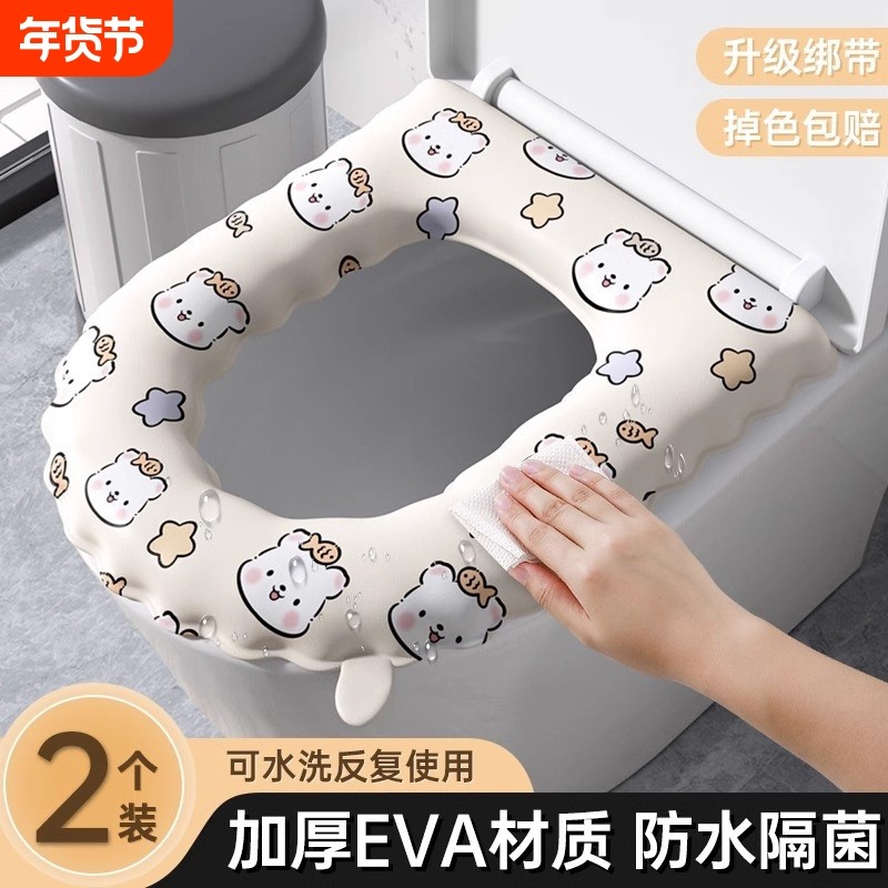 卡通马桶垫四季通用防水eva坐便垫免洗可擦粘贴式魔术贴不掉色,家庭/个人清洁工具,马桶套/马桶座圈,淘宝优惠券,粉丝福利购,淘宝优惠卷
