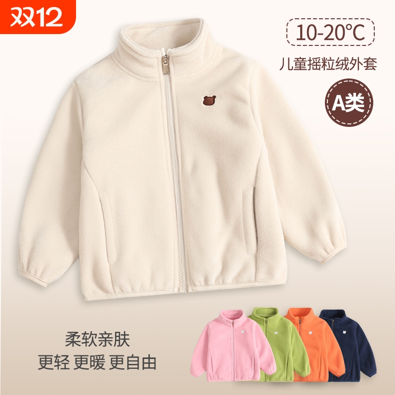 摇粒绒冬季外套|超2000次加购