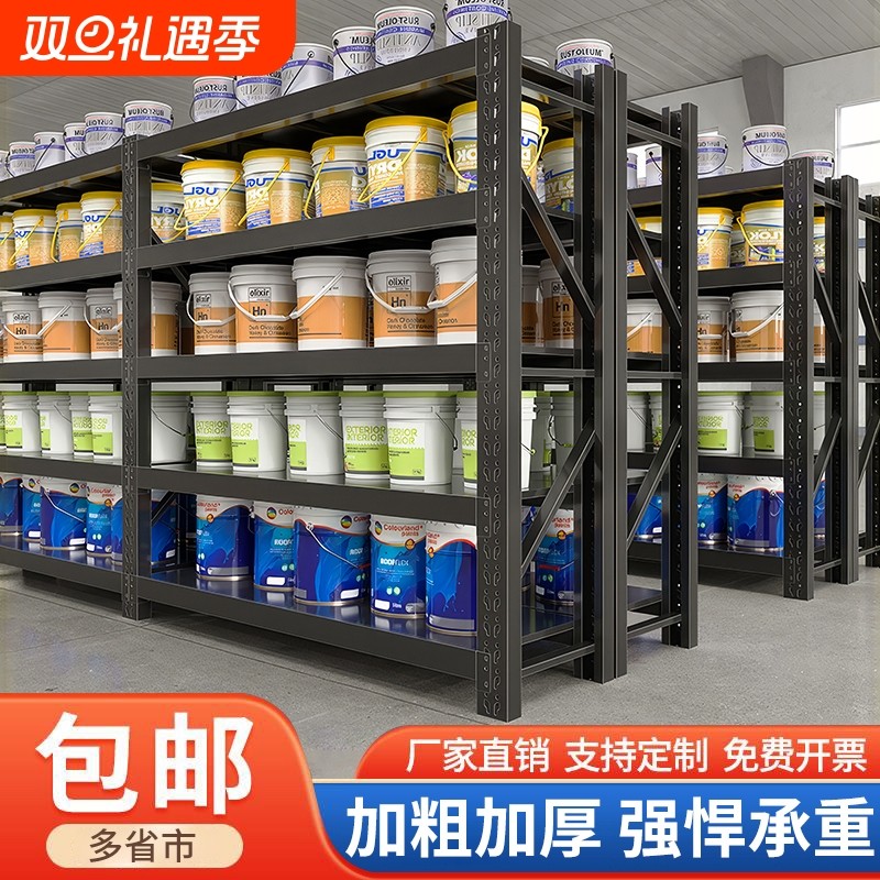 皇球黑色货架置物架多层重型仓库仓储货物架杂物间储藏室铁架子钢