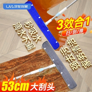 汉世刘家魔术地刮布套刮水器抹布家用保洁专用替换布扫把扫把拖把