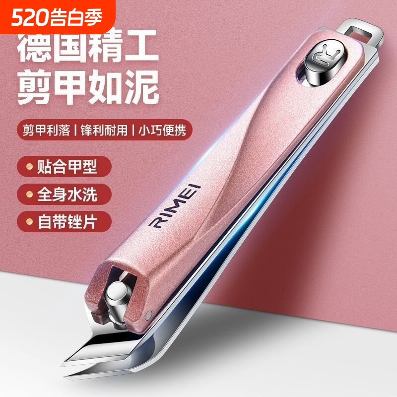 金达日美斜口指甲刀尖嘴指甲剪美甲沟嵌甲脚趾专用指甲钳便携修剪