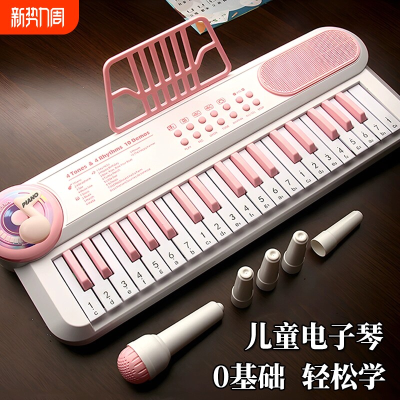儿童电子琴初学者入门钢琴宝宝多功能音乐乐器男女孩玩具生日礼物