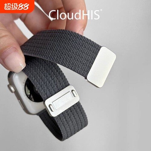 2026透气新款尼龙编织回环磁吸iwatch表带s11适用苹果手表applewatch爆款s10运动ultra高级感se男女9腕带红色