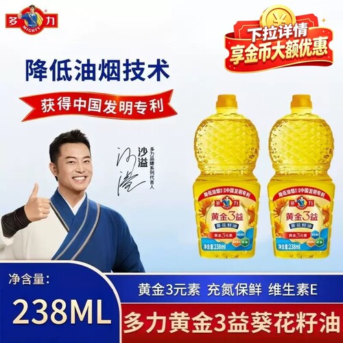 多力黄金3益葵花籽油238ml