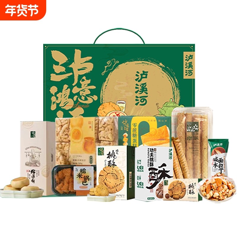 泸溪河中式糕点桃酥端午礼盒蛋卷礼包南京特产零食点心伴手礼团购,零食/坚果/特产,桃酥/核桃酥,淘宝优惠券,粉丝福利购,淘宝优惠卷