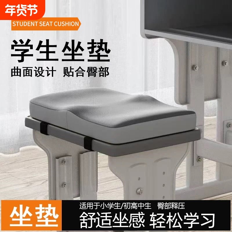 记忆棉学生坐垫长方形屁垫教室专用久坐儿童小板凳子椅子垫子座垫,居家布艺,椅垫,淘宝优惠券,粉丝福利购,淘宝优惠卷