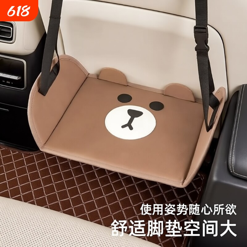 舒适高端汽车后排卡通腿托车载儿童座椅脚踏板后背支撑歇脚凳车内