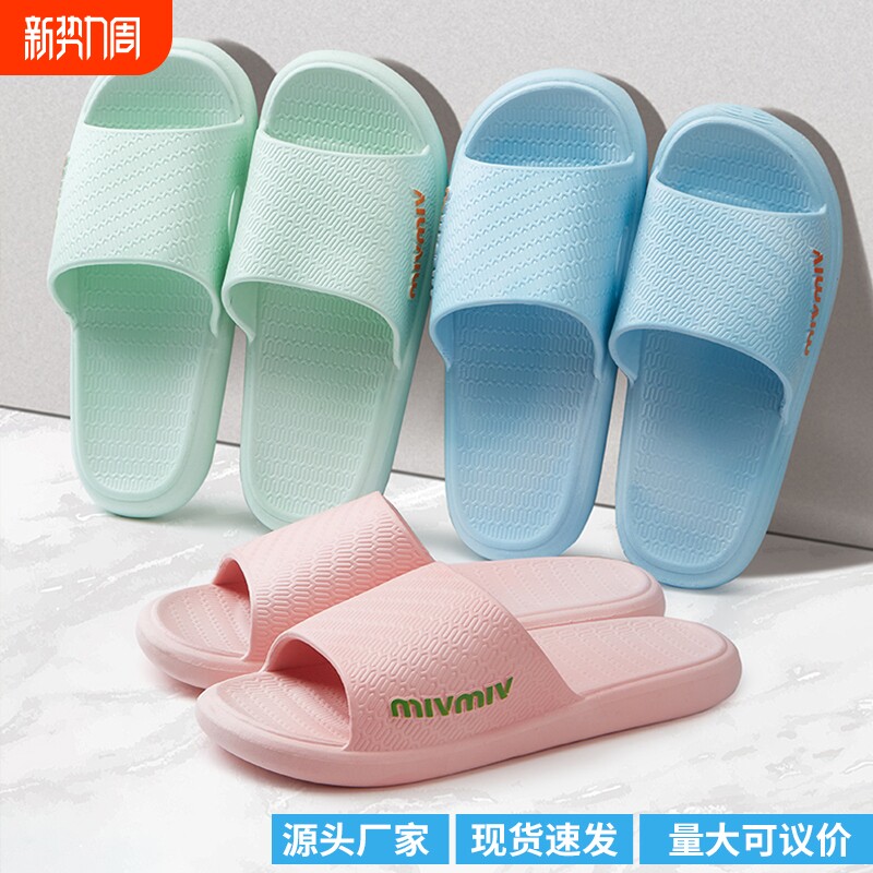 一字拖鞋女夏季外内2026新款室内家居浴室防滑舒适休闲弹力居家