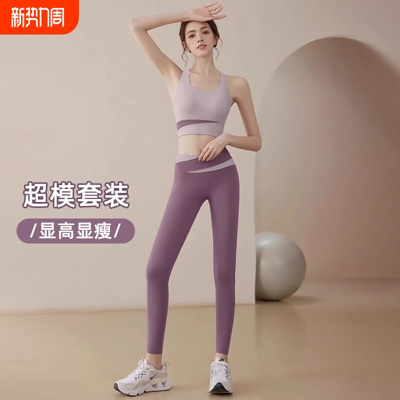 健身套装女运动服速干跑步套装防震绝美背心女健身房专用瑜伽文胸