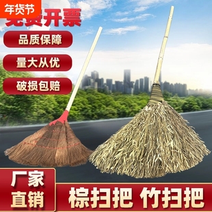 扫把工厂车间专用大号棕毛棕榈竹子竹丝扫院子扫地笤帚环卫竹扫把