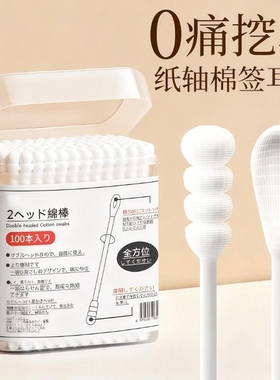 挖耳勺黑白色棉签掏耳朵挖耳绵球棒一次性螺旋双头抠耳朵化妆棉棒