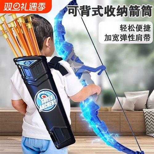 儿童弓箭玩具套装射击射箭弩靶专业吸盘小孩户外运动男孩红外线