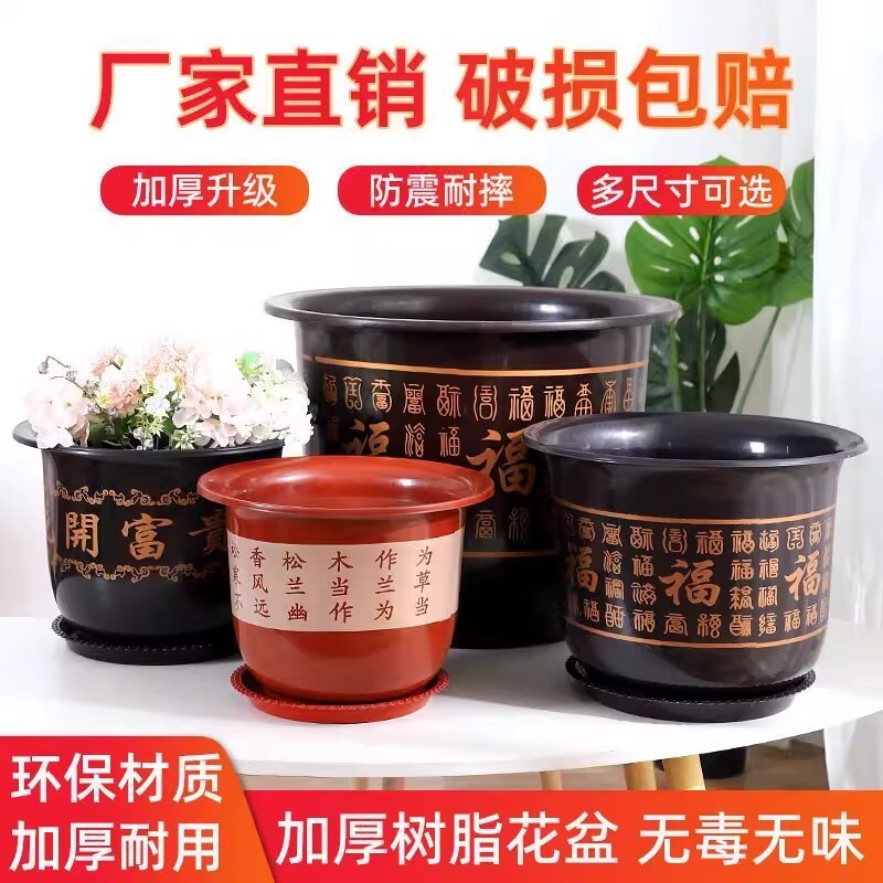 花盆塑料圆形加厚仿陶瓷特大号盆阳台绿植花卉盆景盆包邮带托盘