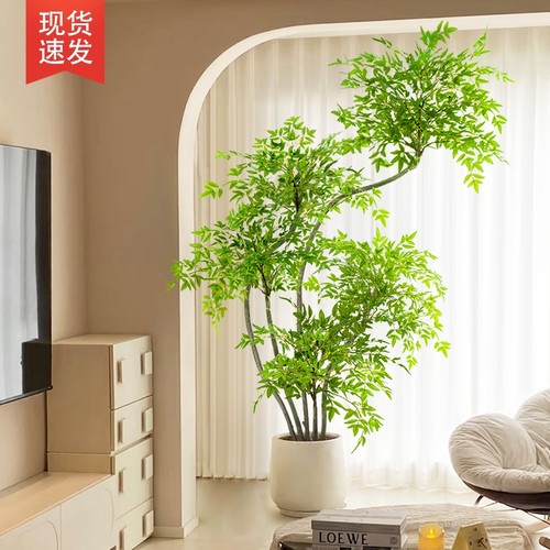 仿真绿植南天竹室内装饰假植物客厅阳台装饰树落地摆件盆栽仿真花