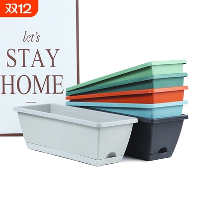 塑料长方形盆花盆种菜盆阳台种花种植槽加厚长条形窗台特大号庭院